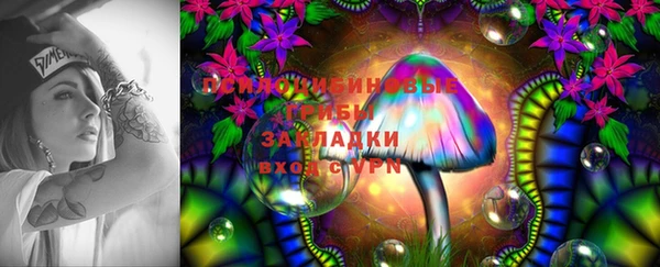 марки lsd Абинск